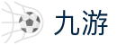 九游客服支持-7x24小时体育娱乐在线服务